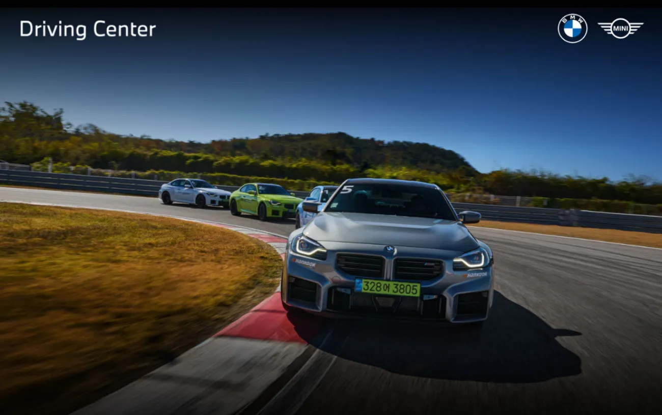 사진=BMW 홈페이지