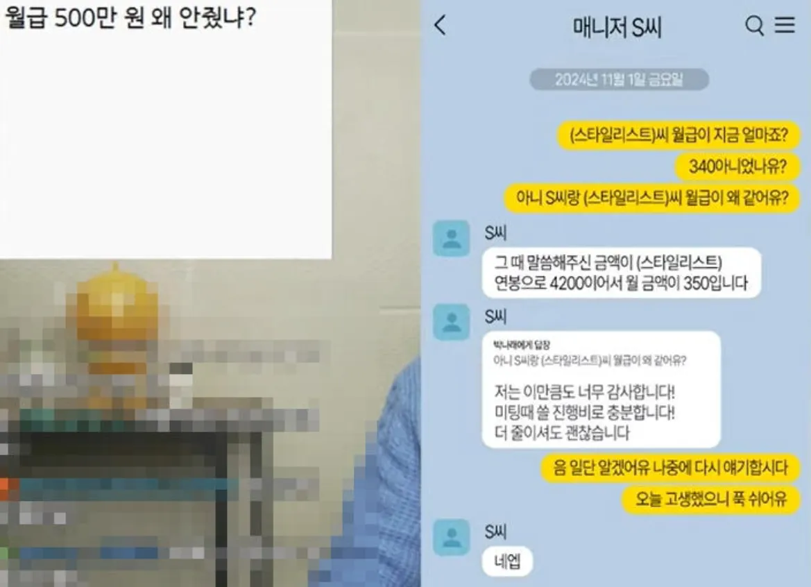 사진 = 유튜브 ‘뒤통령이진호’ 화면 캡처