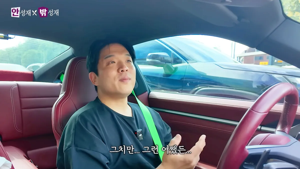 안성재 셰프가 타는 포르쉐 911 카레라 S / 유튜브 ‘셰프 안성재 Chef Sung Anh’
