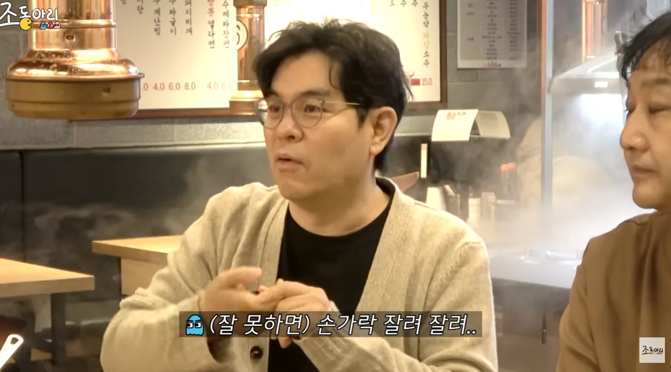 유튜브 채널 ‘조동아리’ 캡처