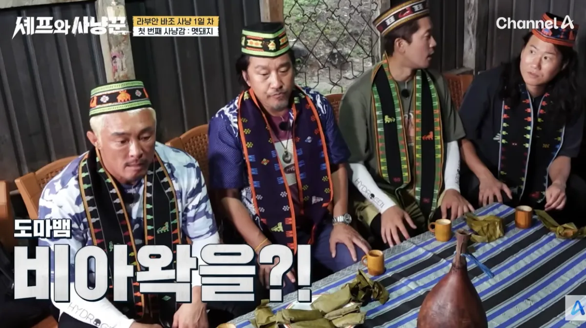 맨 왼쪽부터 추성훈, 에드워드 리, 김대호, 임우일. 채널A ‘셰프와 사냥꾼’ 방송화면