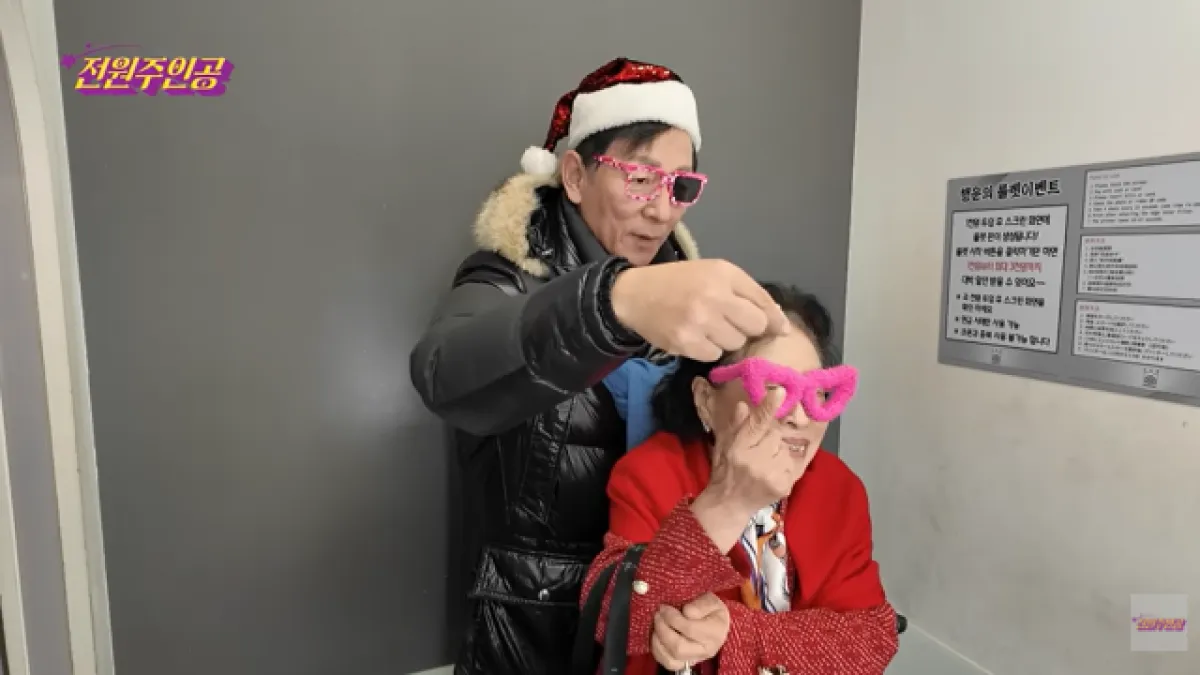 유튜브 채널 ‘전원주_전원주인공’ 캡처