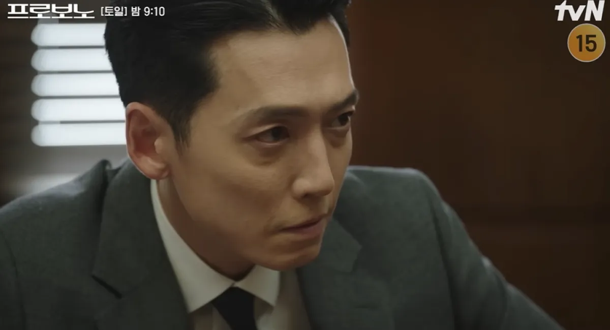 배우 정경호. tvN ‘프로보노’ 방송화면