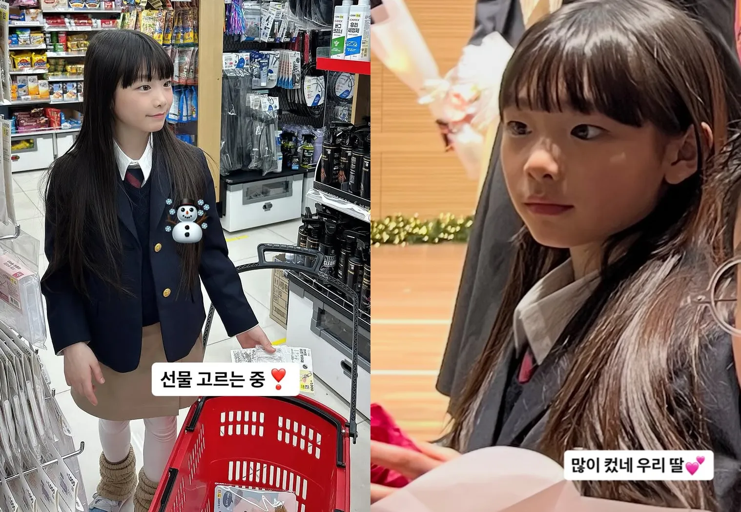 사진=소율 인스타그램 캡처