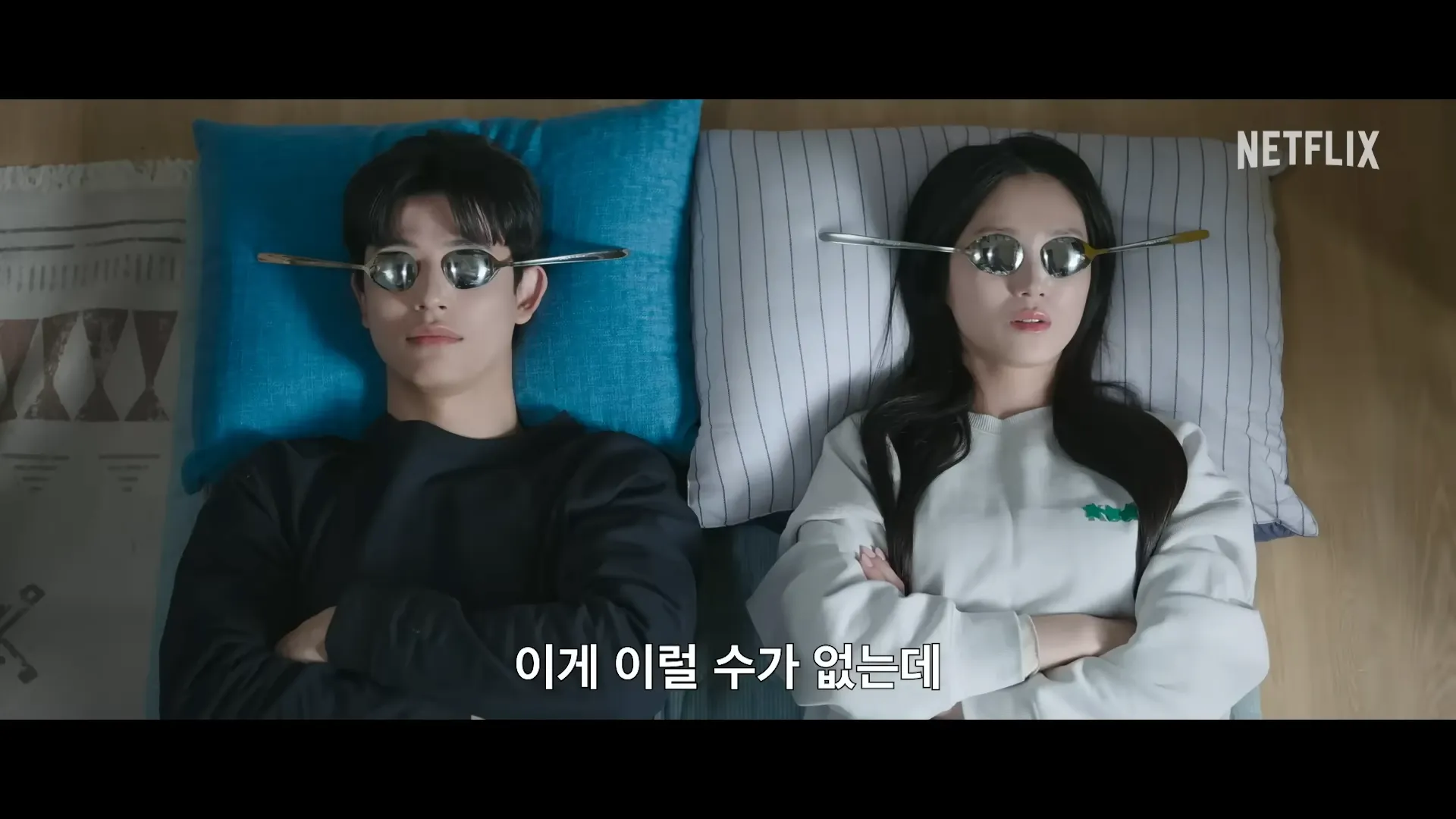 SBS ‘오늘부터 인간입니다만’ 예고편 중 한 장면