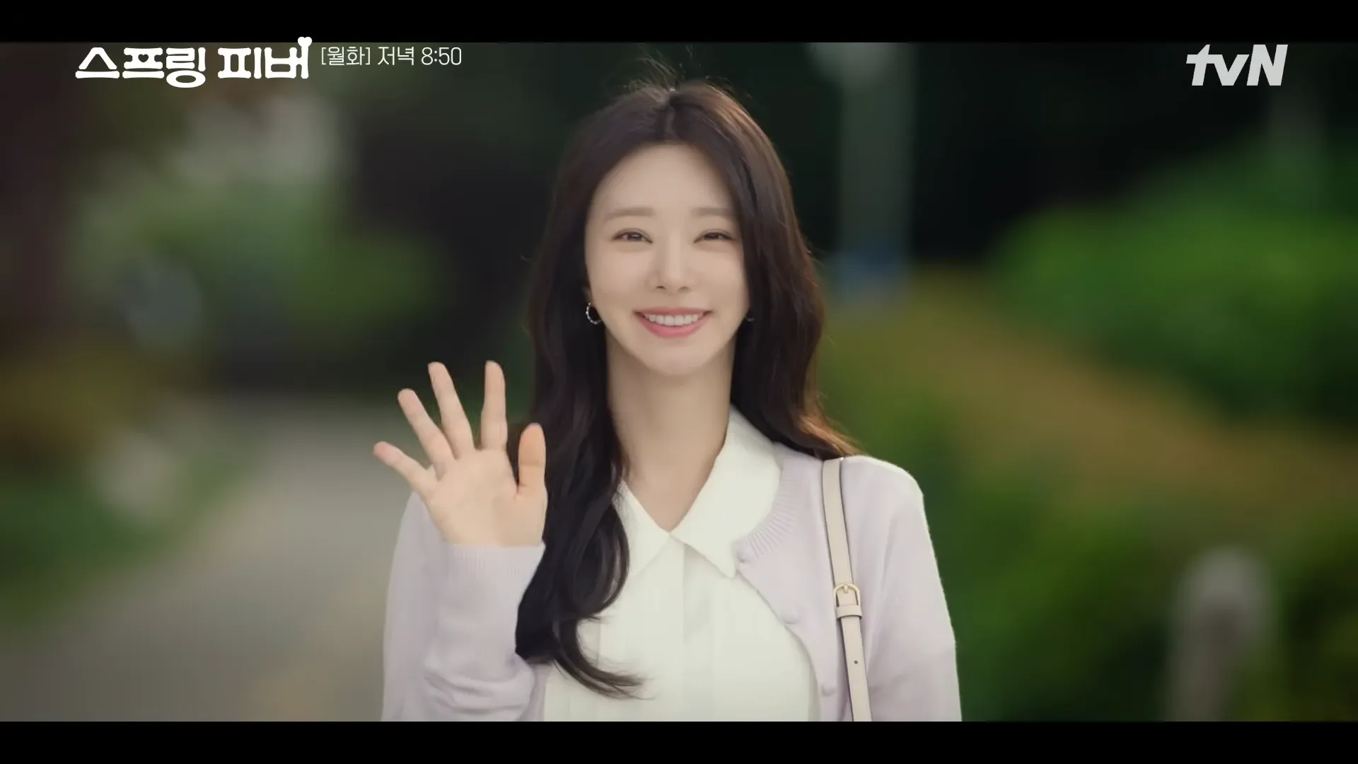 tvN ‘스프링 피버’ 방송화면