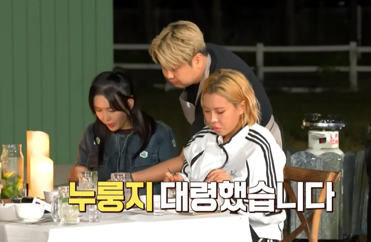 JTBC ‘당일배송 우리집’ 방송화면