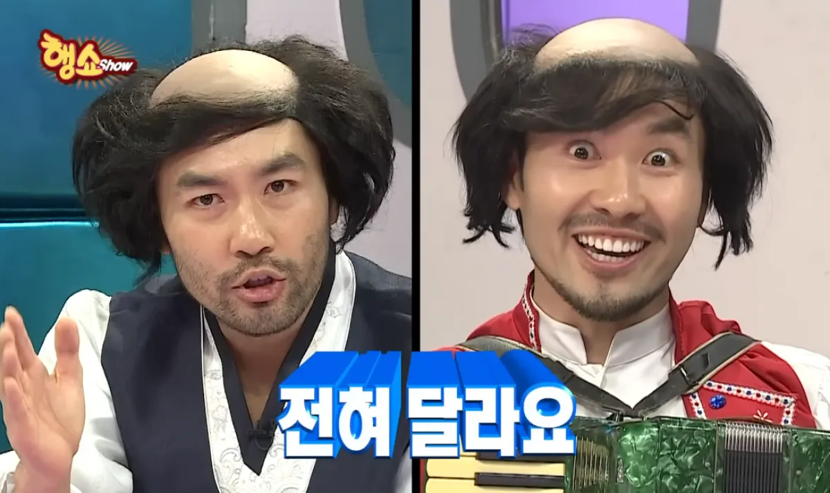 MBC ‘무한도전’ 방송화면