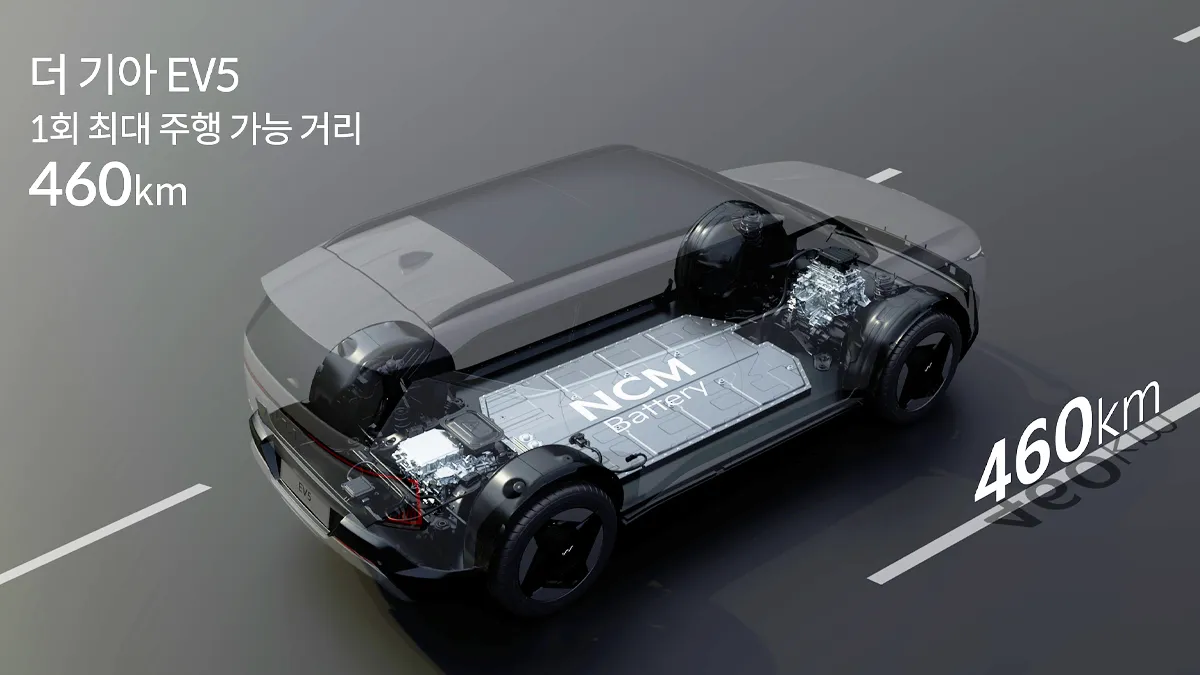 EV5 주행거리 / 기아