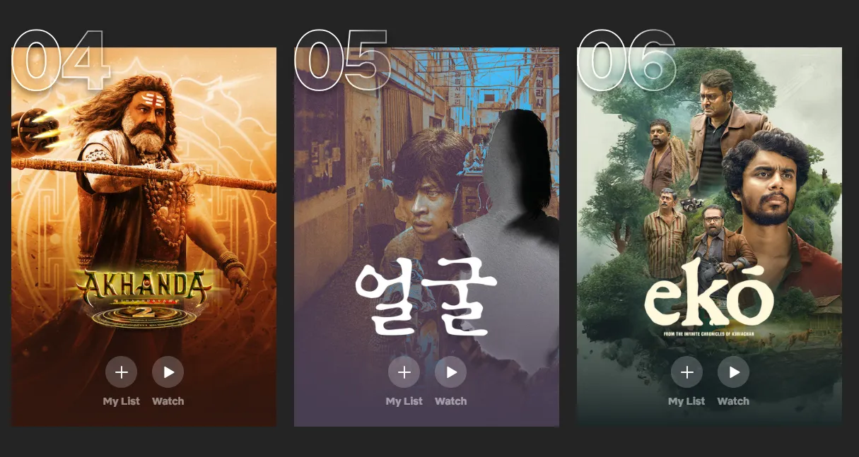 영화 ‘얼굴’이 넷플릭스 글로벌 영화 비영어 부문 5위에 올랐다. 투둠 캡처