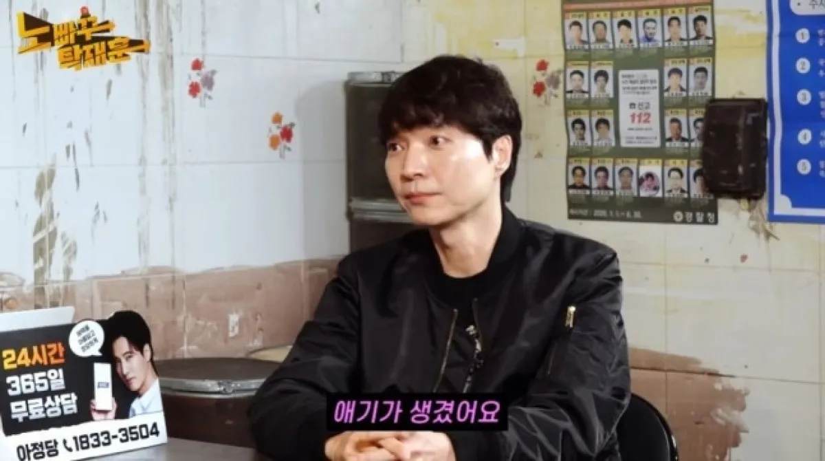 방송인 신정환. 유튜브 채널 ‘노빠꾸탁재훈’ 캡처