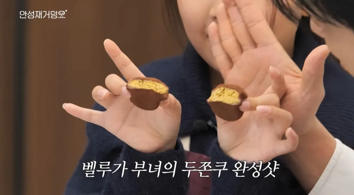 사진=유튜브 ‘셰프 안성재’ 캡처