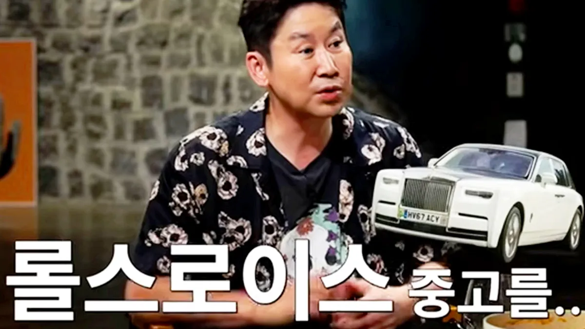 신동엽의 차 / 유튜브 ‘짠한형 신동엽’