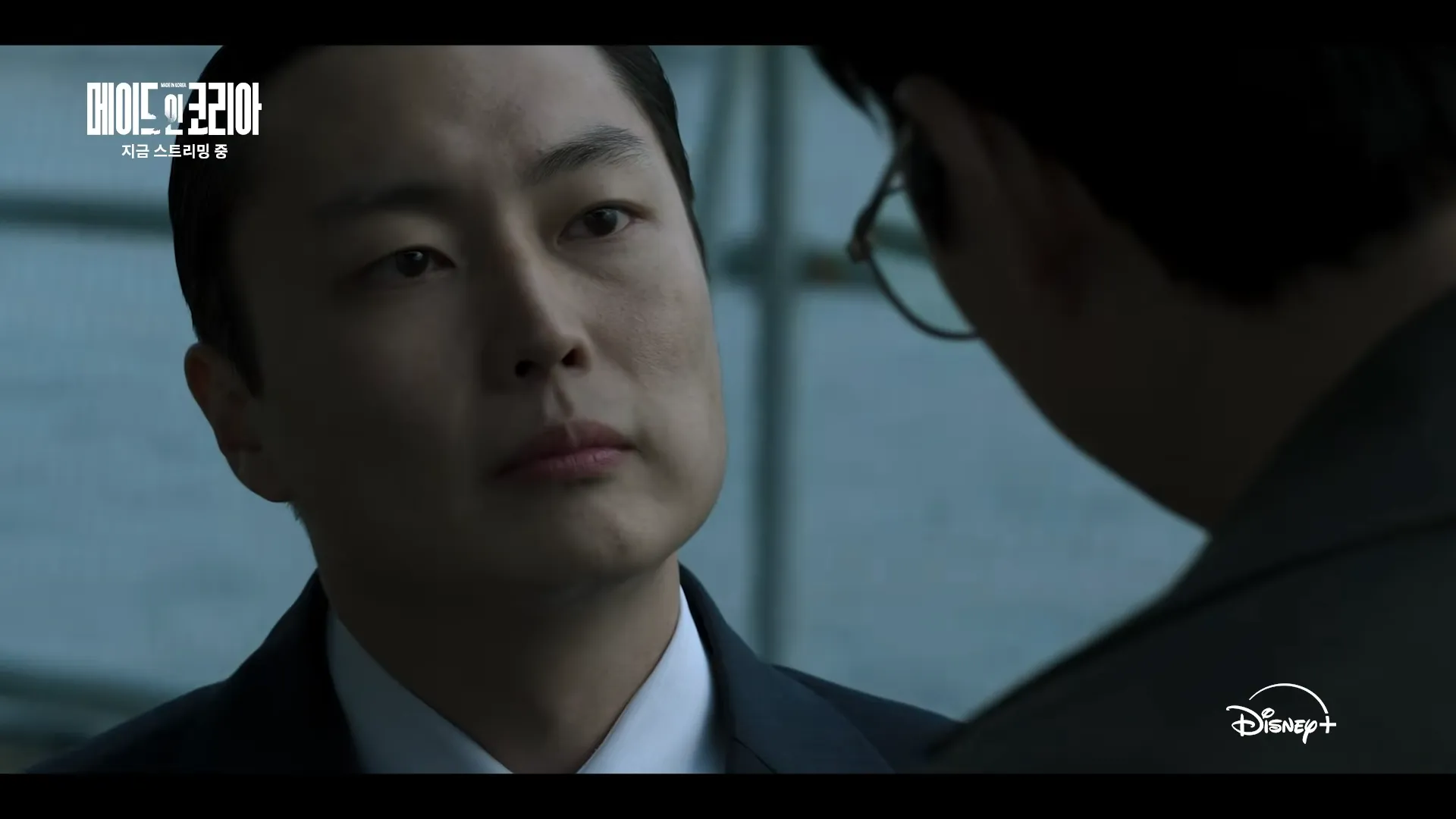 ‘메이드 인 코리아’. 디즈니+
