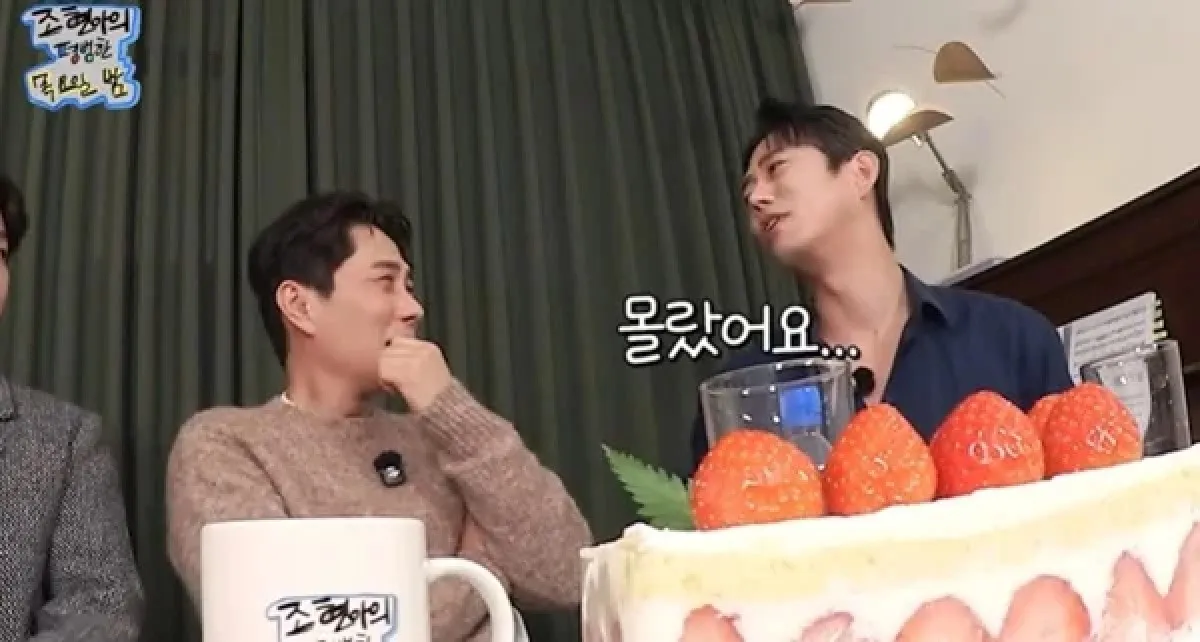 유튜브 채널 ‘조현아의 평범한 목요일 밤’ 이기찬, 테이.