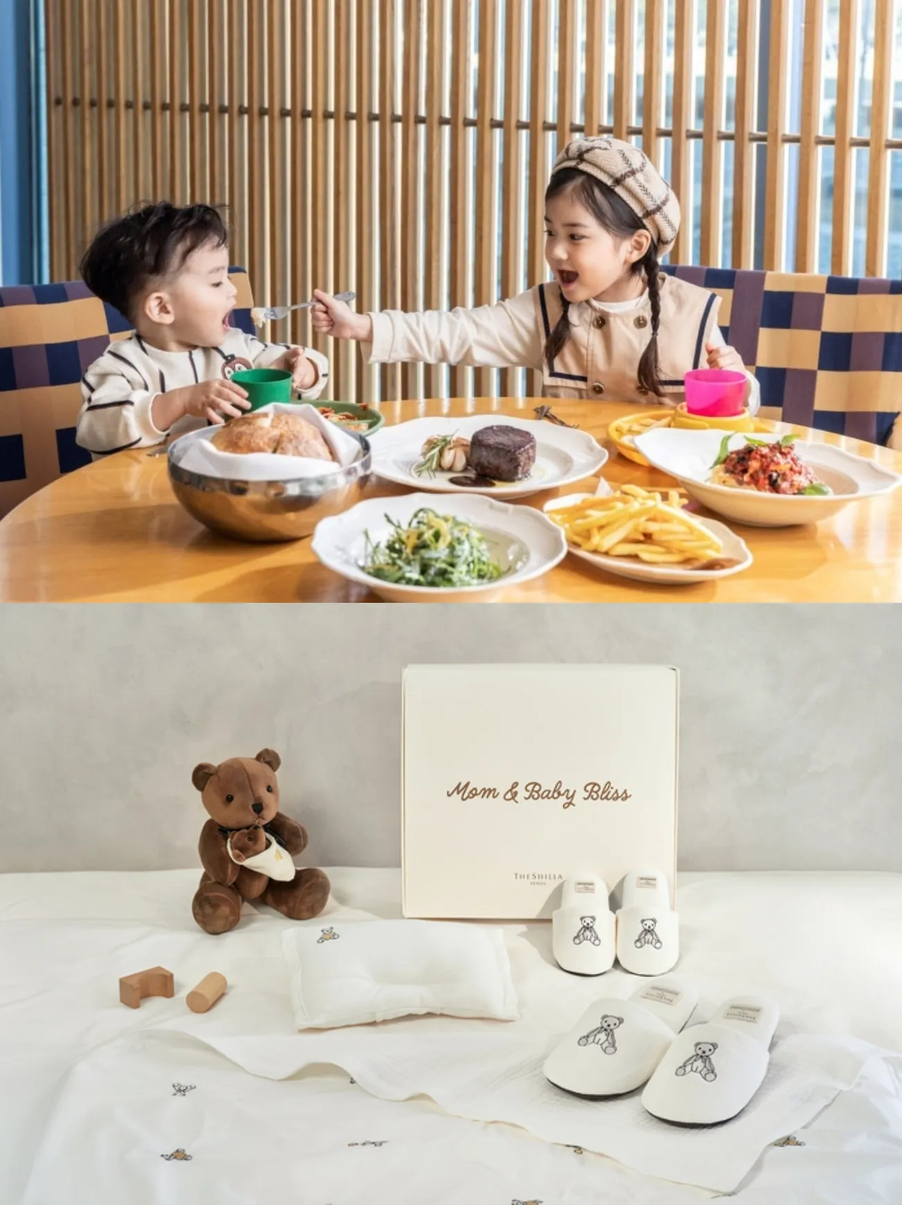 사진=그랜드 하얏트 인천, 서울신라호텔