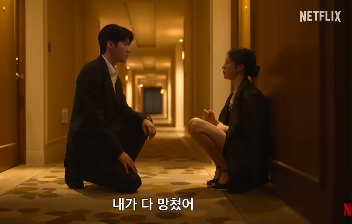 넷플릭스 오리지널 시리즈 ‘이 사랑 통역 되나요?’ 예고편 캡처