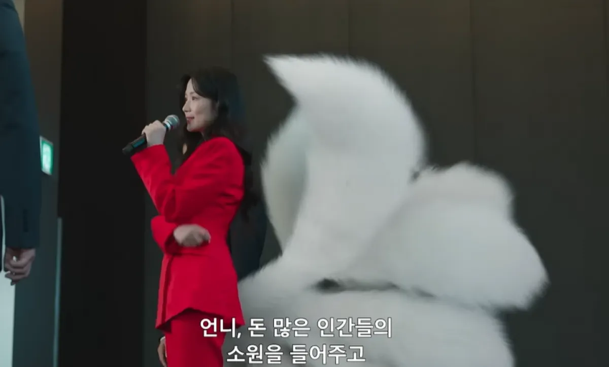 SBS ‘오늘부터 인간입니다만’ 방송화면