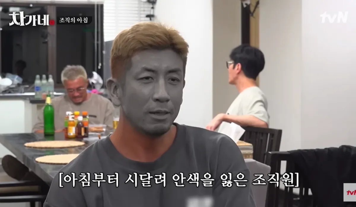 tvN ‘차가네’ 방송화면