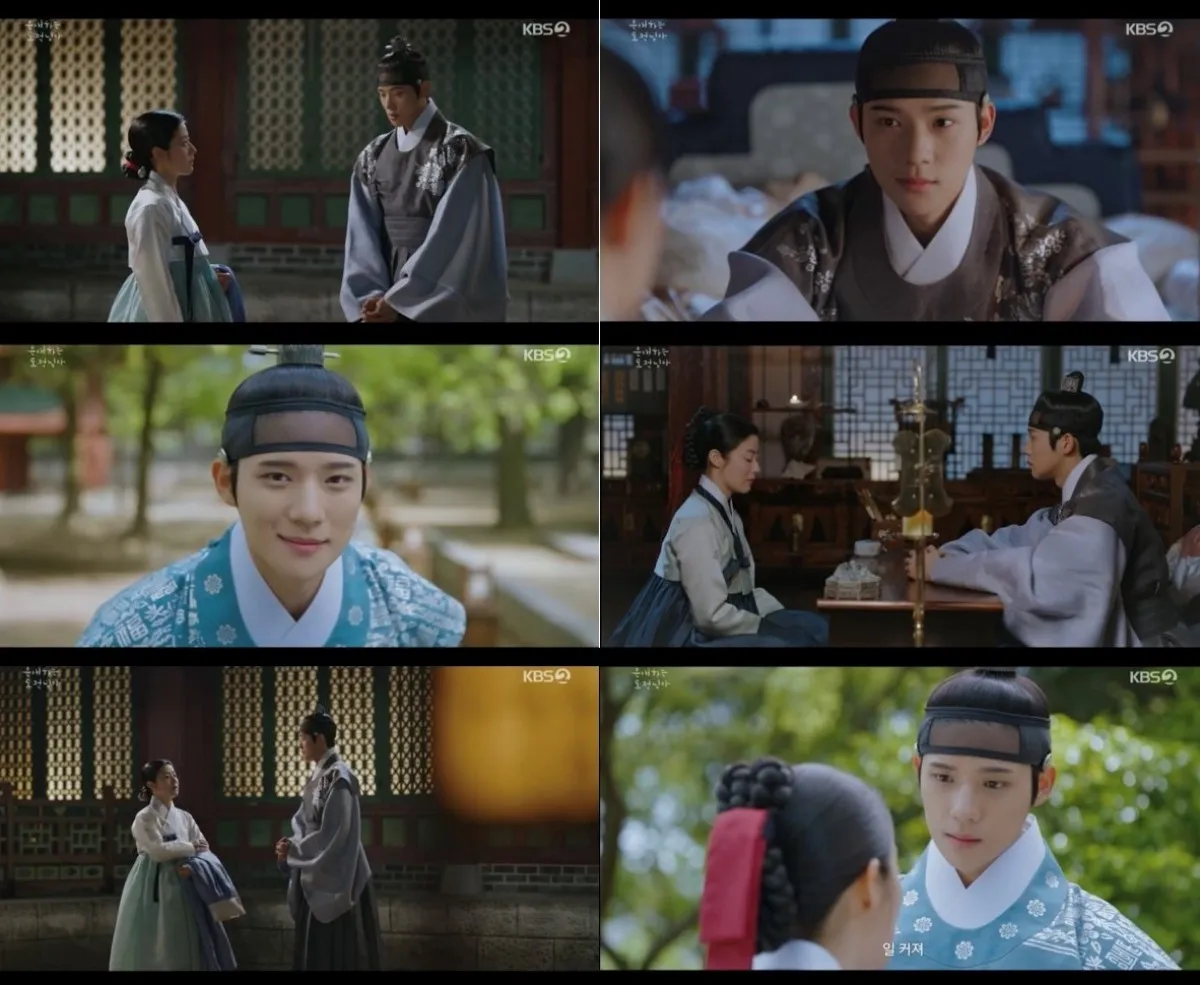 ‘은애하는 도적님아’ 방송화면 갈무리. KBS2