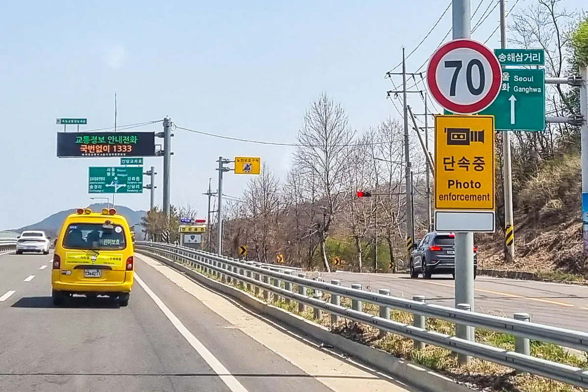 단속중 - 출처 : 다키포스트