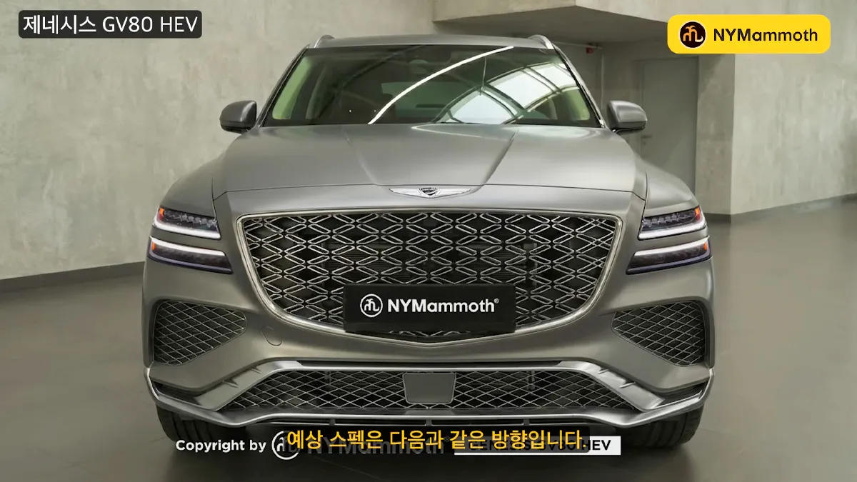 GV80 하이브리드 예상도 / 유튜브 ‘뉴욕맘모스 NYMammoth’