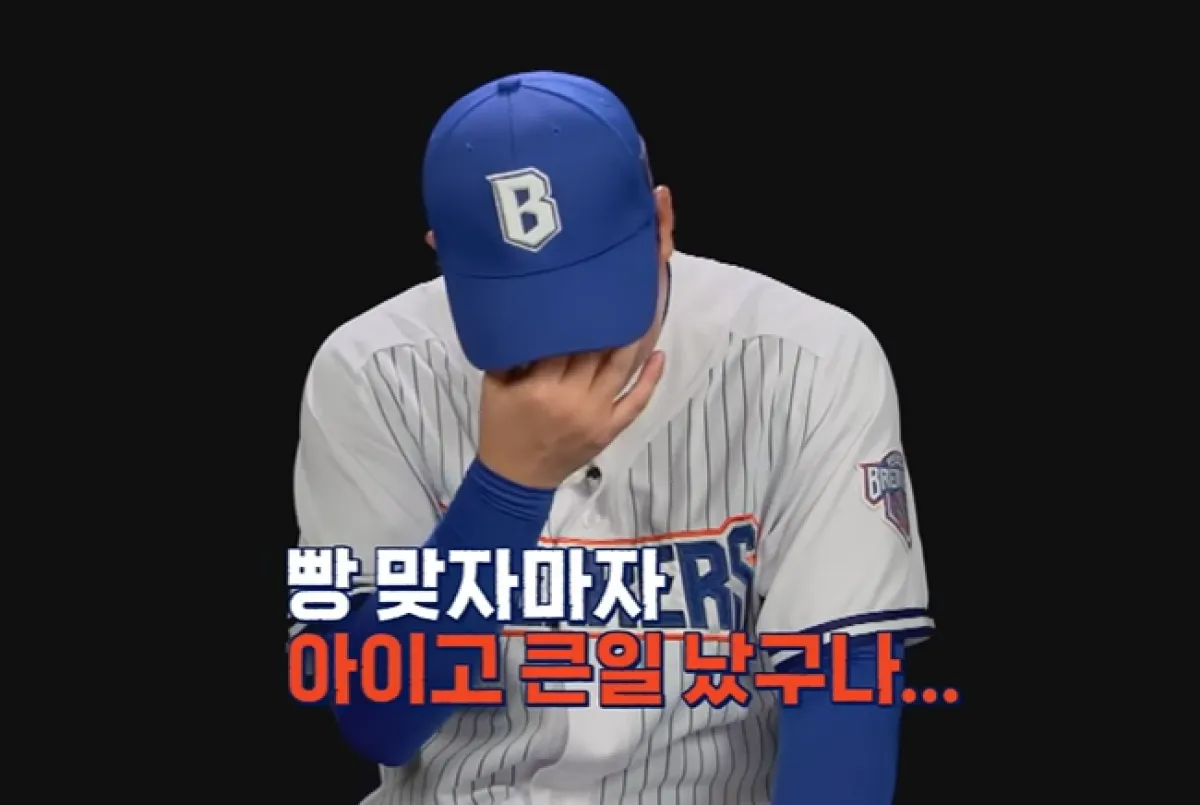 JTBC ‘최강야구’ 방송화면