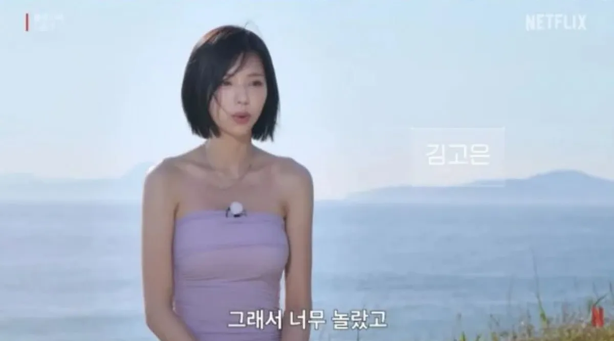 사진=넷플릭스 ‘솔로지옥 5’ 캡처