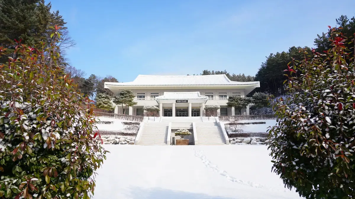 청남대 겨울 / 사진=청남대