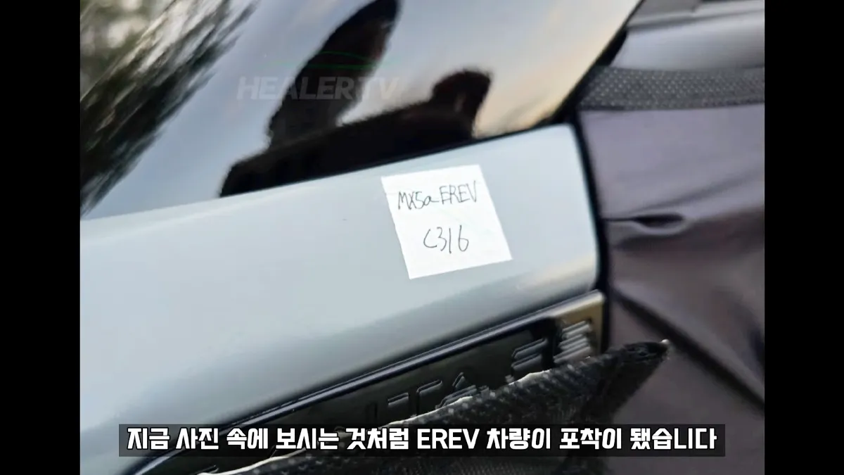 싼타페 EREV 테스트카 / 유튜브 ‘힐러 Healer TV’