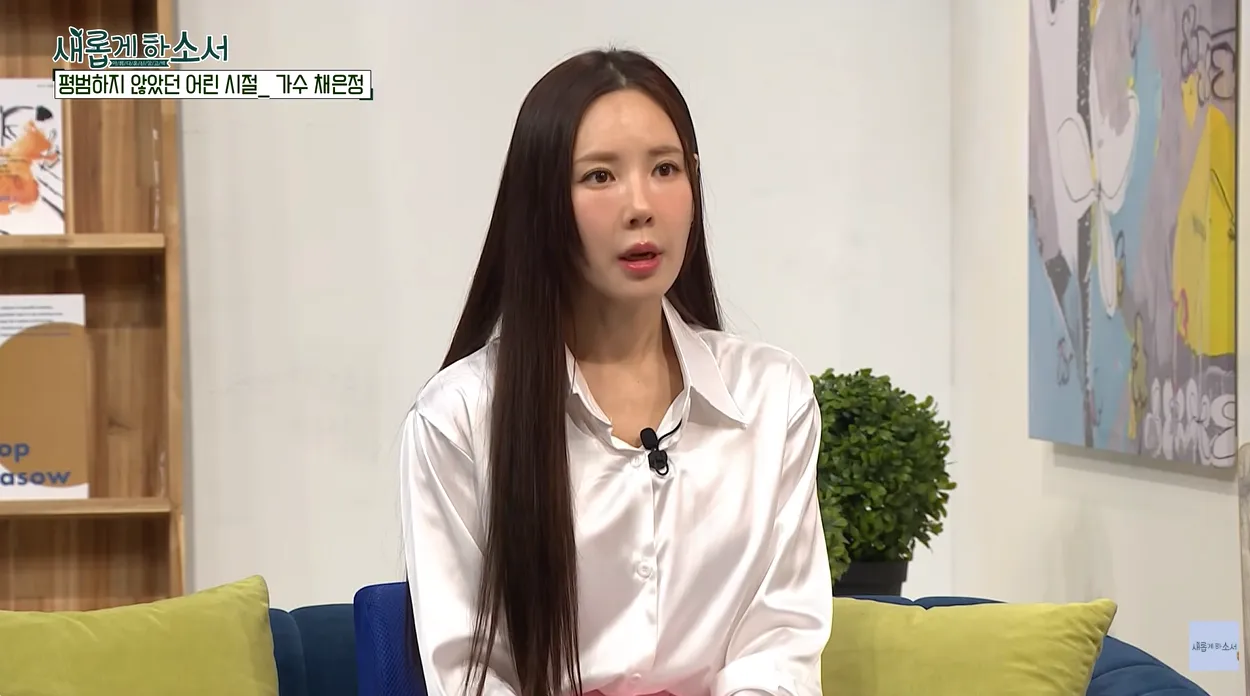 유튜브 채널 ‘새롭게하소서CBS’ 캡처