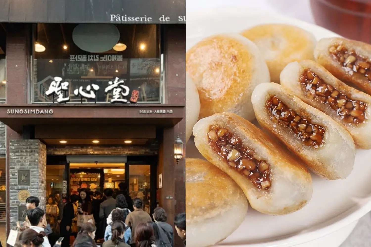 사진=성심당, 인정푸드