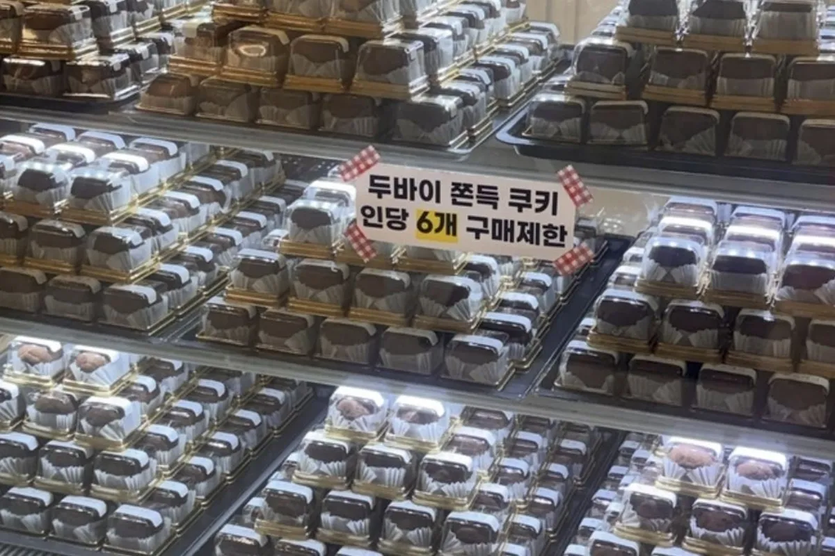 두바이 쫀득 쿠키, 두쫀쿠 / 인스타그램 캡처