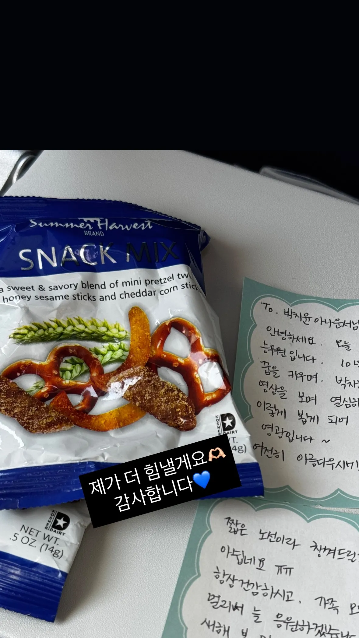 박지윤 인스타그램