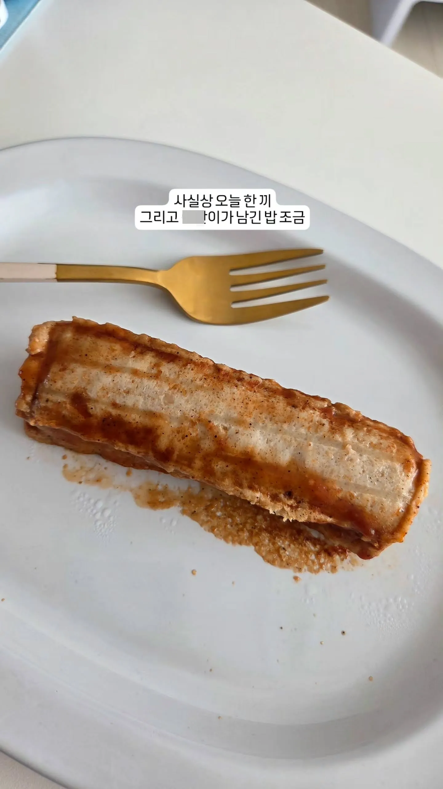 최동석 인스타그램