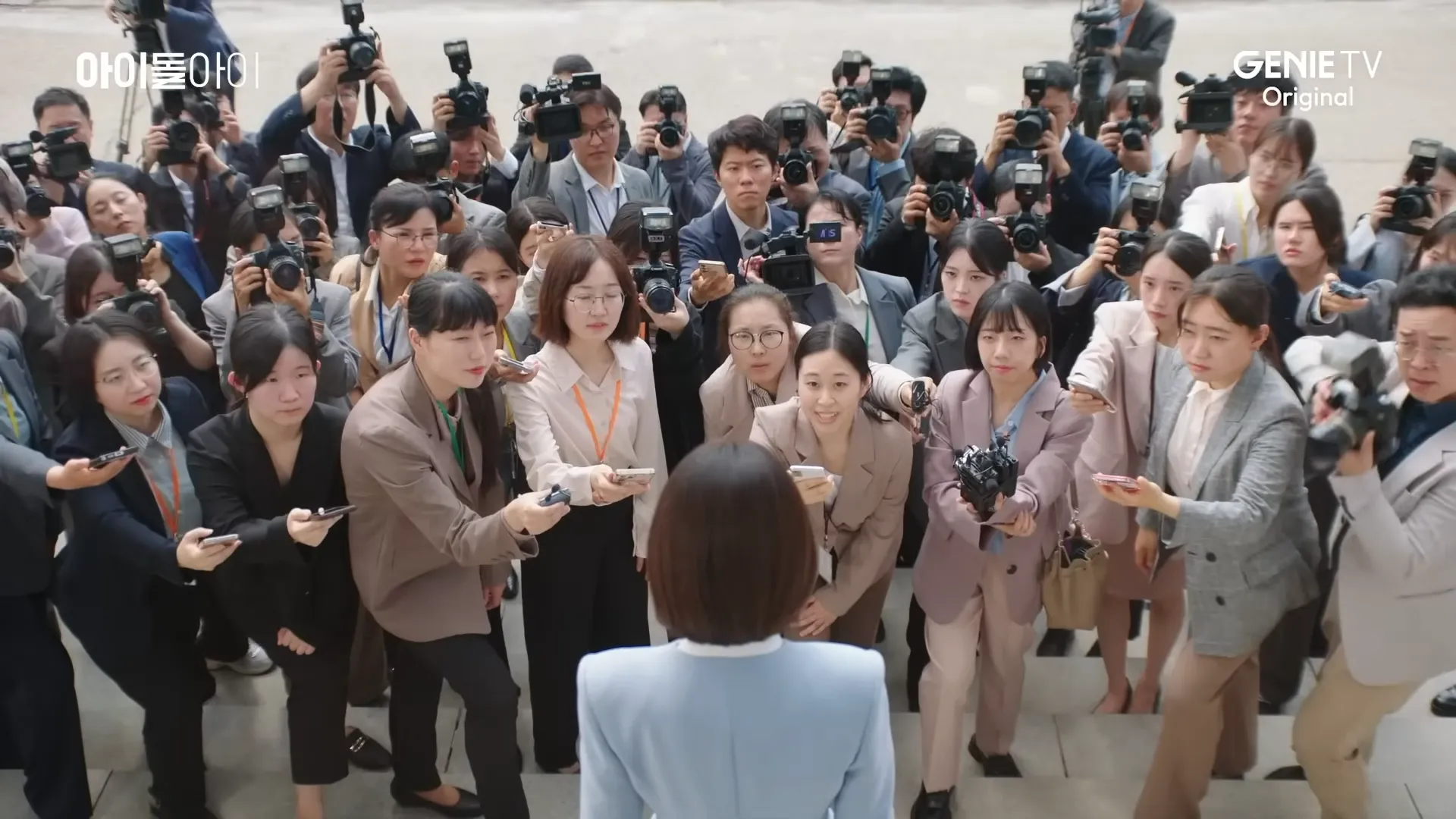 지니 TV 오리지널 드라마 ‘아이돌아이’ 방송화면