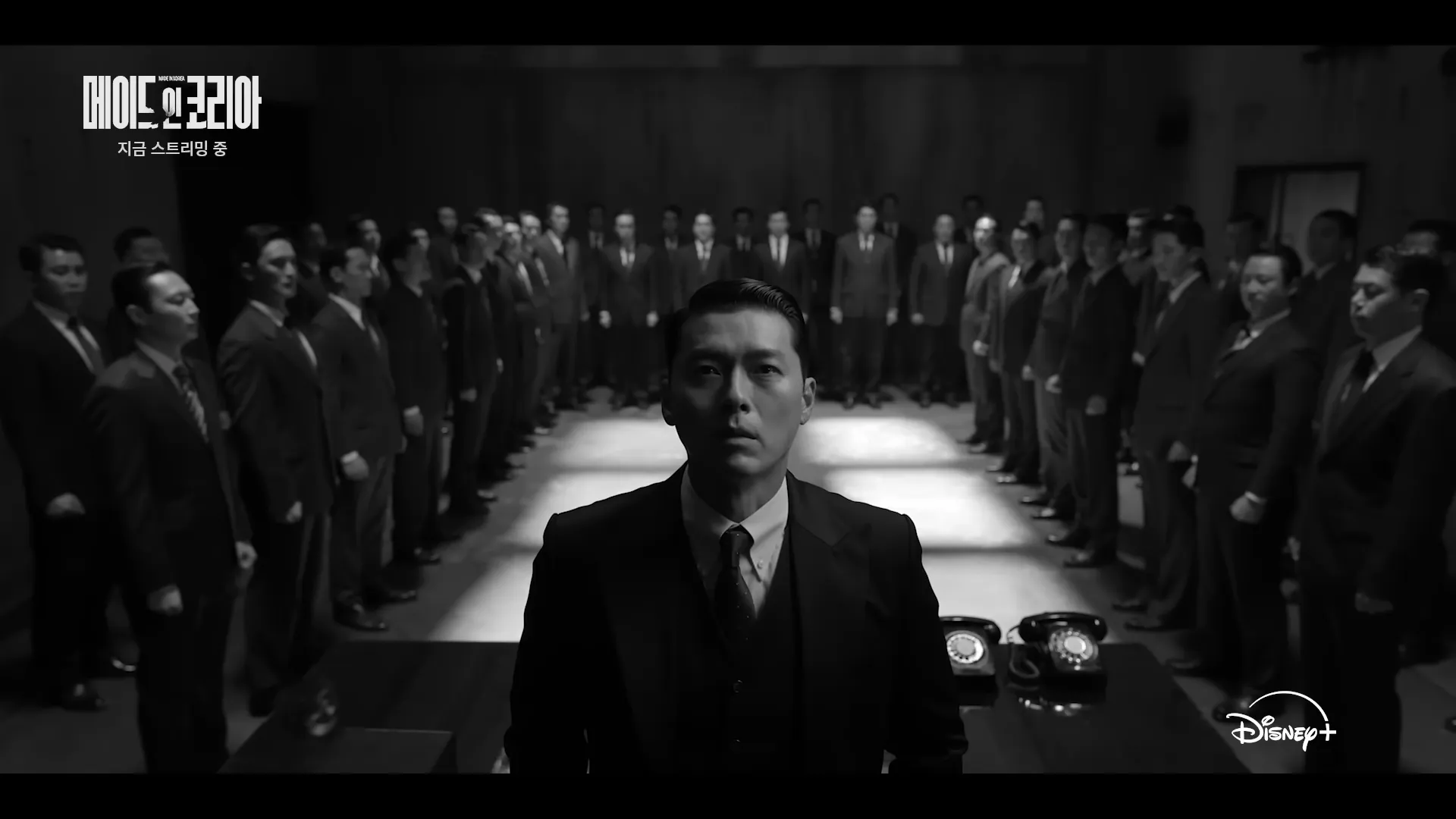 ‘메이드 인 코리아’ 시즌1 중 한 장면. 디즈니+ 코리아