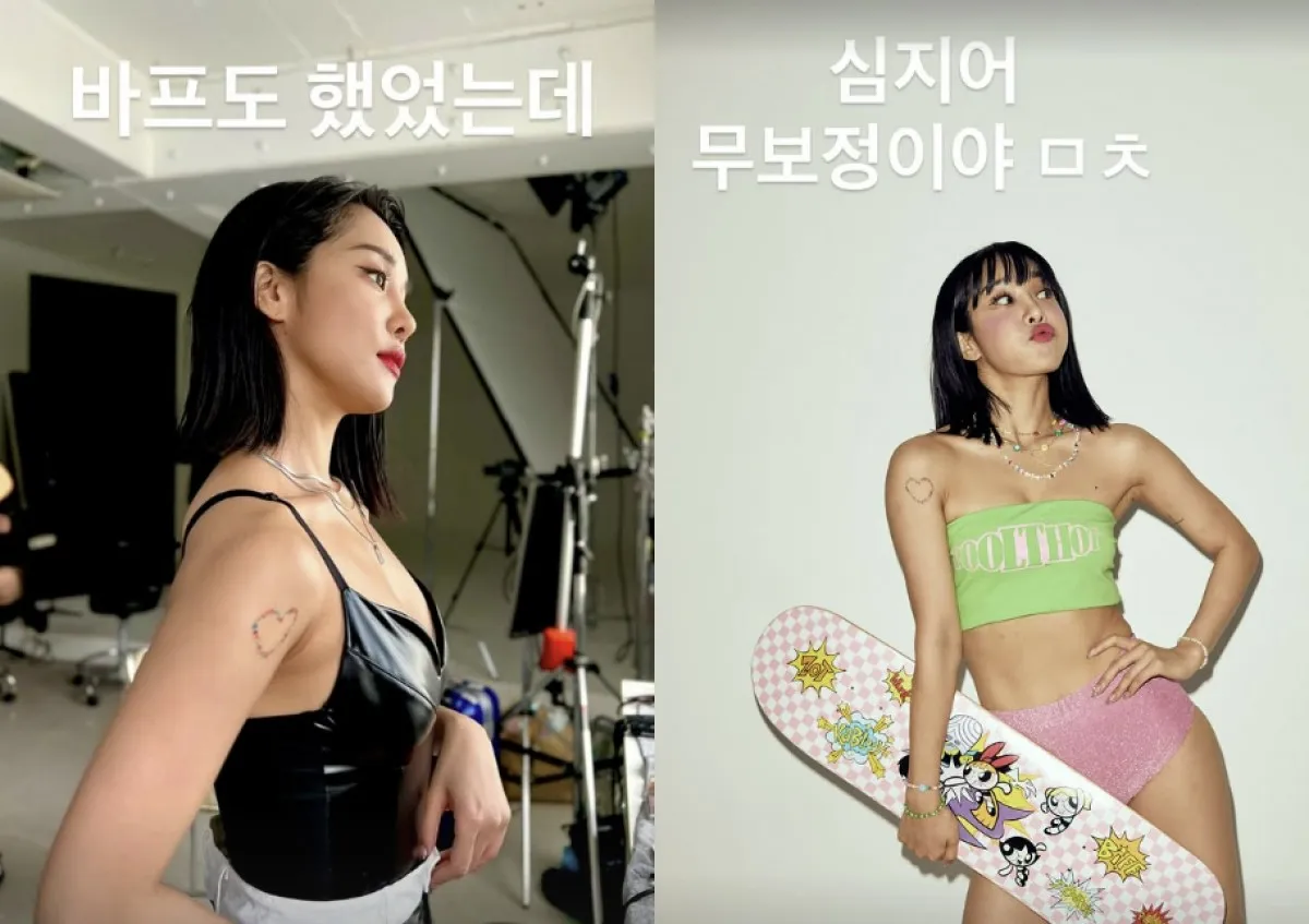 사진=랄랄 인스타그램 캡처