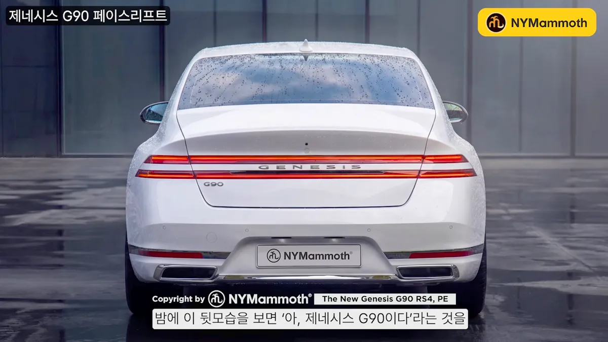 G90 페이스리프트 예상도 / 유튜브 ‘뉴욕맘모스 NYMammoth’