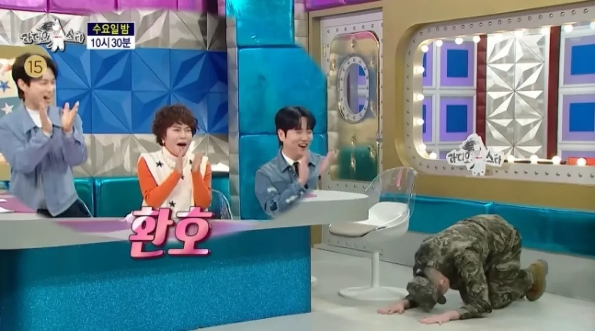 ‘라디오스타’ 예고편