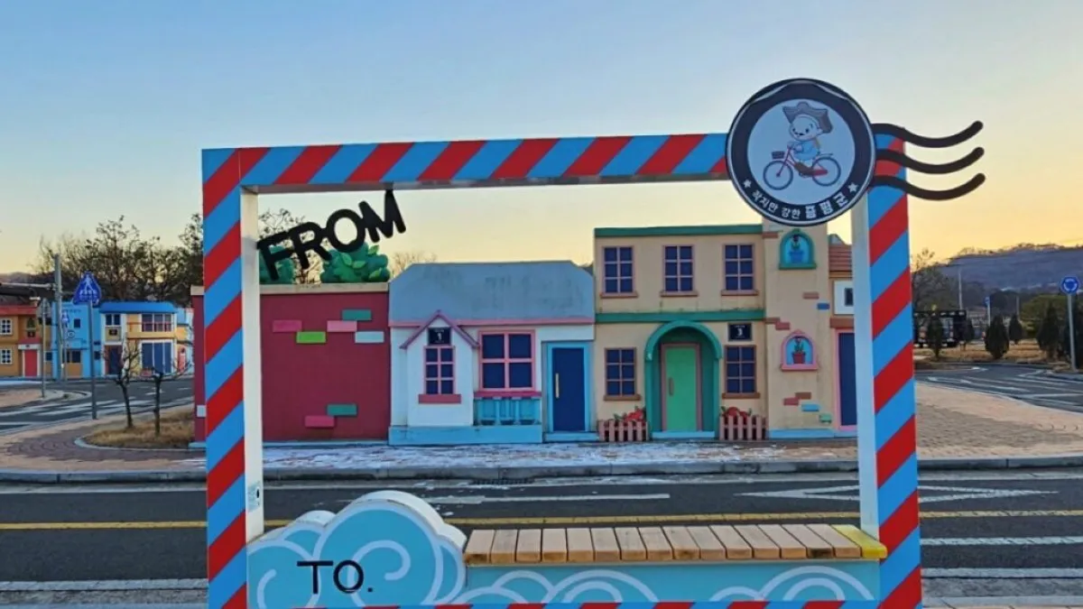 증평자전거공원 / 충청북도청 SNS