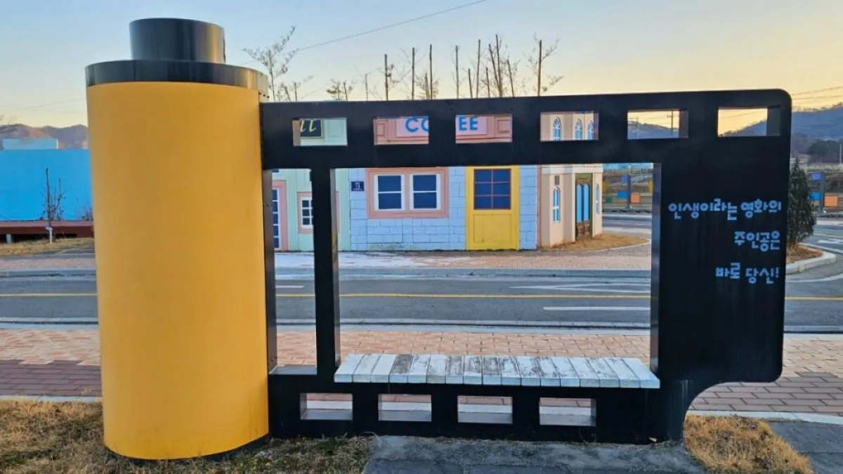 증평 자전거공원 / 충청북도청 SNS