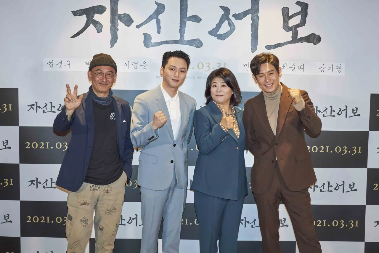 맨 왼쪽부터 이준익 감독, 배우 변요한, 이정은, 설경구. 플러스엠 엔터테인먼트 제공