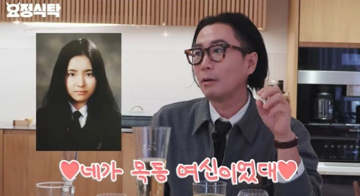 사진=유튜브 ‘요정재형’ 캡처