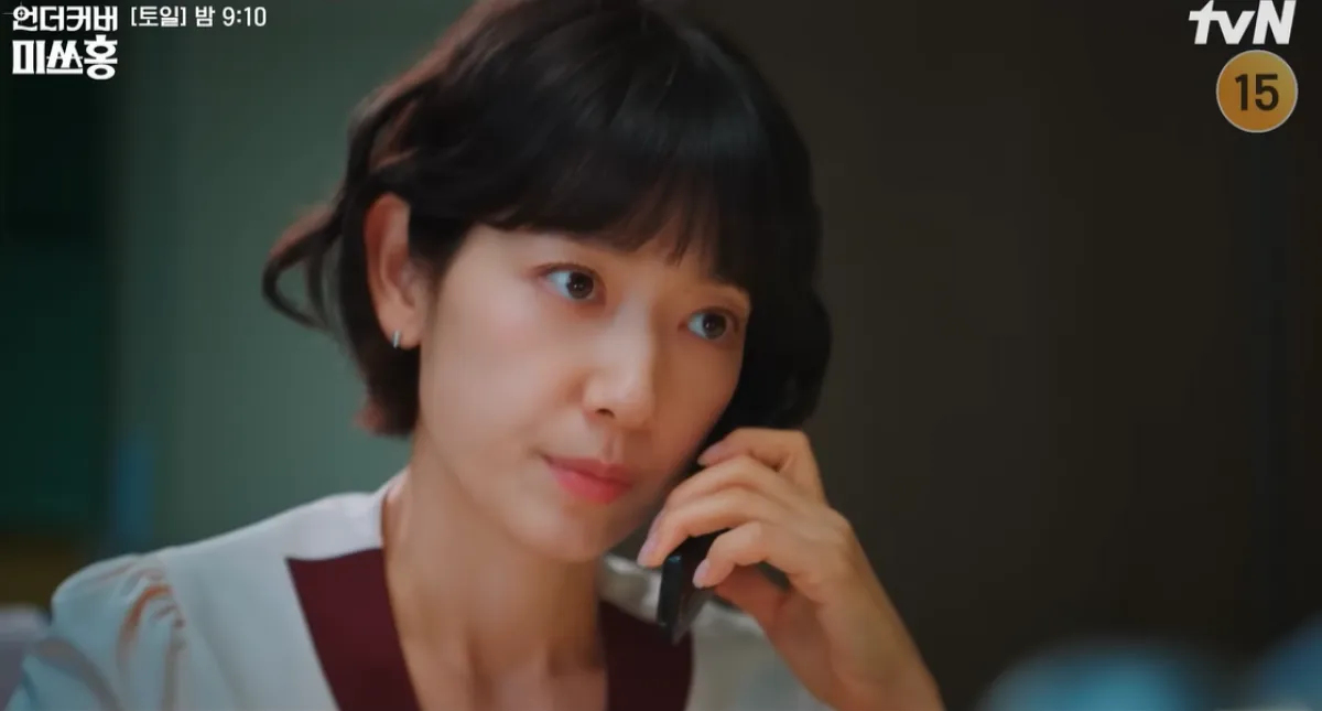 배우 박신혜. tvN ‘언더커버 미쓰홍’ 방송화면