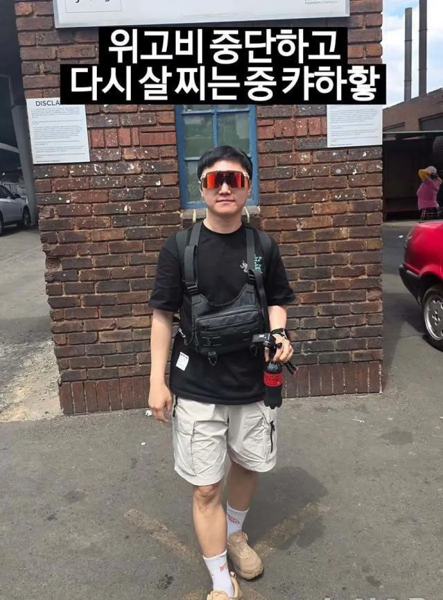 사진=빠니보틀 인스타그램 캡처