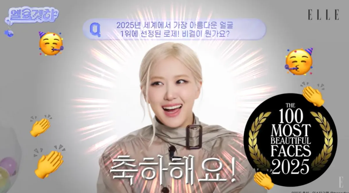 사진=유튜브 ‘엘르 코리아’ 캡처