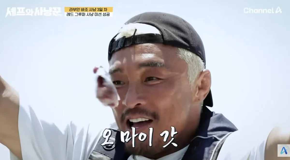 이종격투기 선수 겸 방송인 추성훈. 채널A ‘셰프와 사냥꾼’ 방송화면