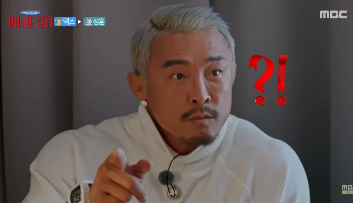 이종격투기 선수 겸 방송인 추성훈. MBC ‘마니또 클럽’ 방송화면