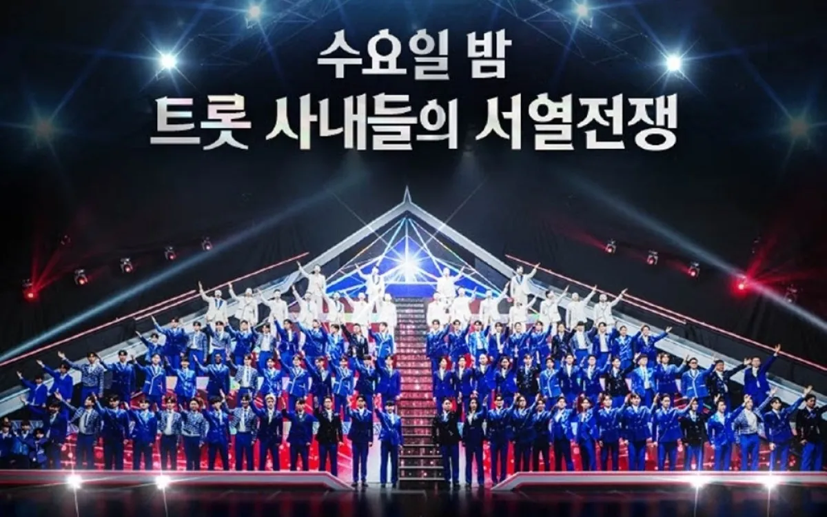 MBN ‘무명전설’ 포스터 일부